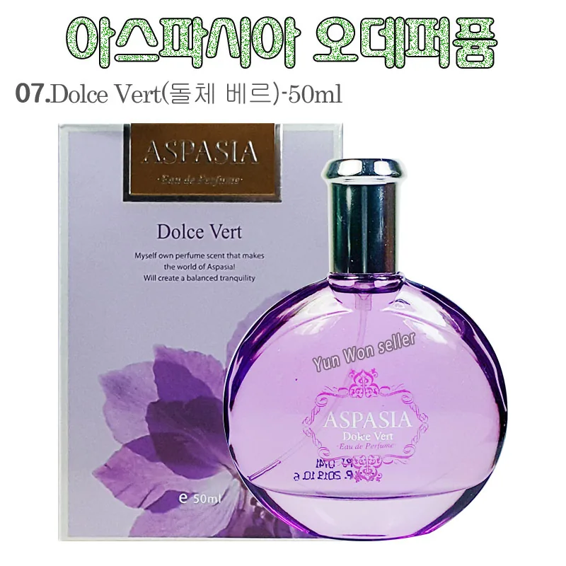 ASPASIA 여성용 오드퍼퓸 돌체베르 가격 추이 ASPASIA 여성용 오드퍼퓸 돌체베르 - 최저가 7,480원