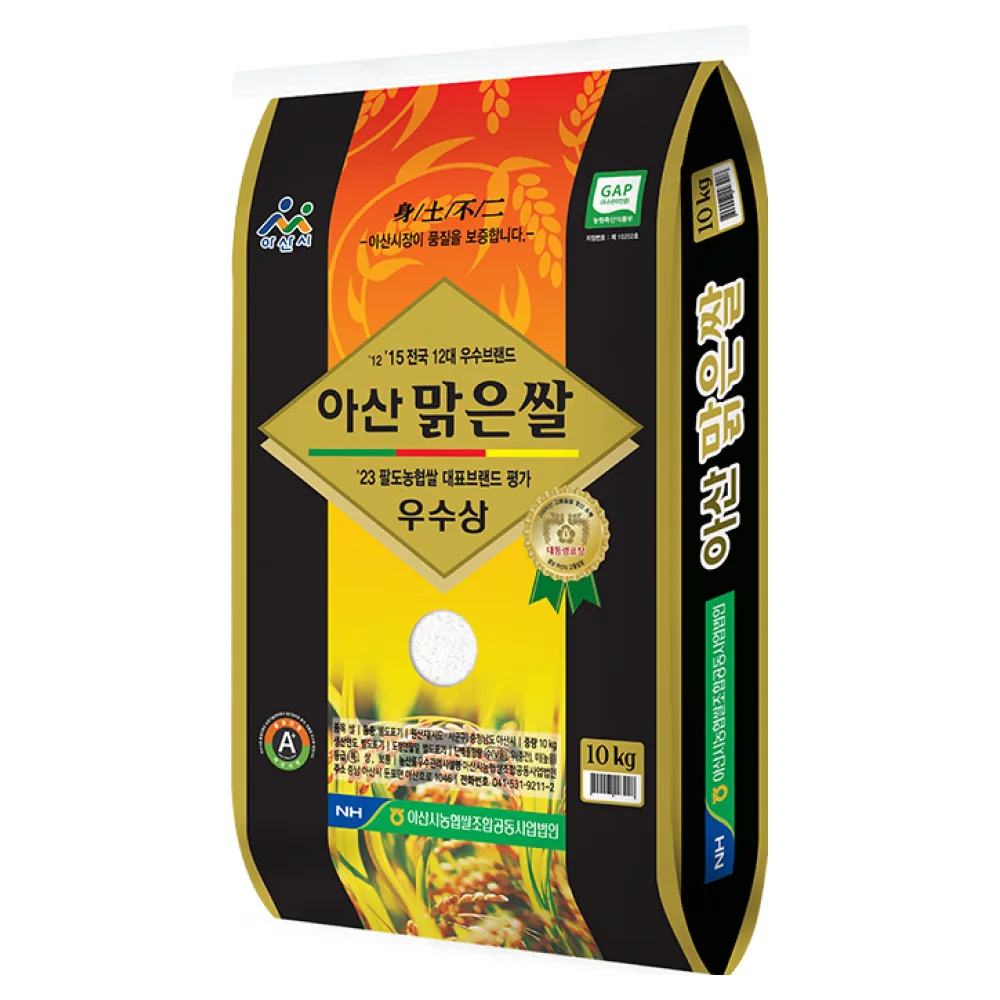 아산맑은쌀 삼광 25년 햅쌀 GAP인증 가격 추이 아산맑은쌀 삼광 25년 햅쌀 GAP인증 - 최저가 31,940원