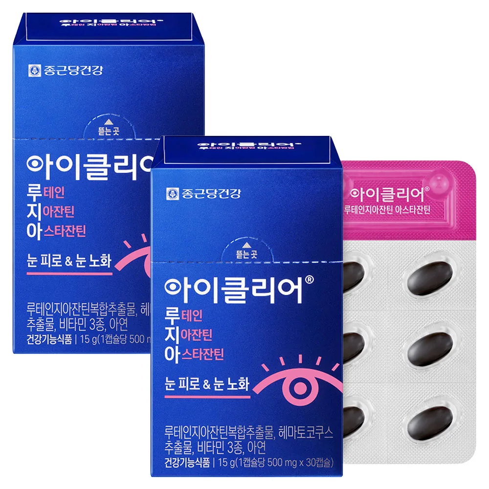 아이클리어 루테인지아잔틴 아스타잔틴 가격 추이 아이클리어 루테인지아잔틴 아스타잔틴 - 최저가 17,950원