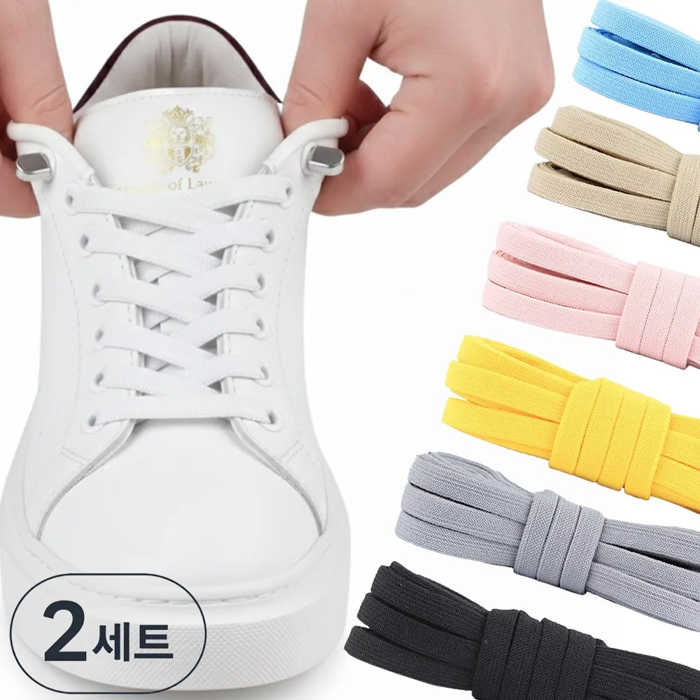 티멧 운동화 끈 신발끈 무매듭 고무줄 클립 가격 추이 티멧 운동화 끈 신발끈 무매듭 고무줄 클립 - 최저가 8,890원