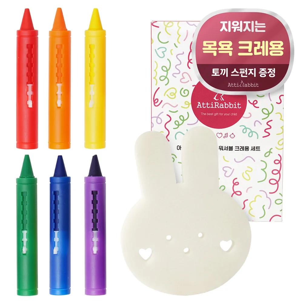아띠래빗 목욕놀이 워셔블 크레용 6종 + 토끼 스펀지 세트 가격 추이 아띠래빗 목욕놀이 워셔블 크레용 6종 + 토끼 스펀지 세트 - 최저가 6,900원