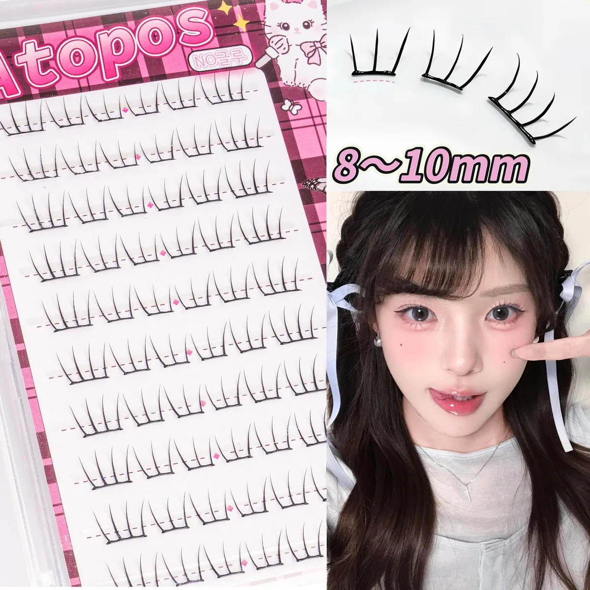 아토포스 초경량 노글루 속눈썹 8-10mm 초슬림 플랫 60모 가격 추이 아토포스 초경량 노글루 속눈썹 8-10mm 초슬림 플랫 60모 - 최저가 5,900원