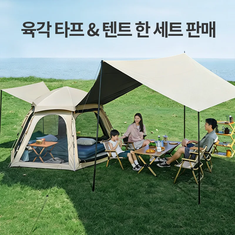 COUCAMP 자동 원터치 텐트 5-6인용 + 타프 아이보리 가격 추이 COUCAMP 자동 원터치 텐트 5-6인용 + 타프 아이보리 - 최저가 119,800원