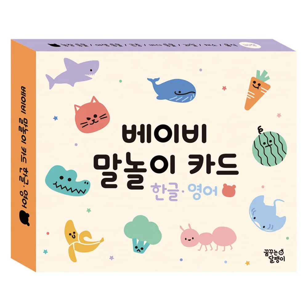베이비 말놀이 카드 한글 영어 농장 동물 야생 동물 바다 동물 곤충 과일 채소 음식 가격 추이 베이비 말놀이 카드 한글 영어 농장 동물 야생 동물 바다 동물 곤충 과일 채소 음식 - 최저가 5,760원