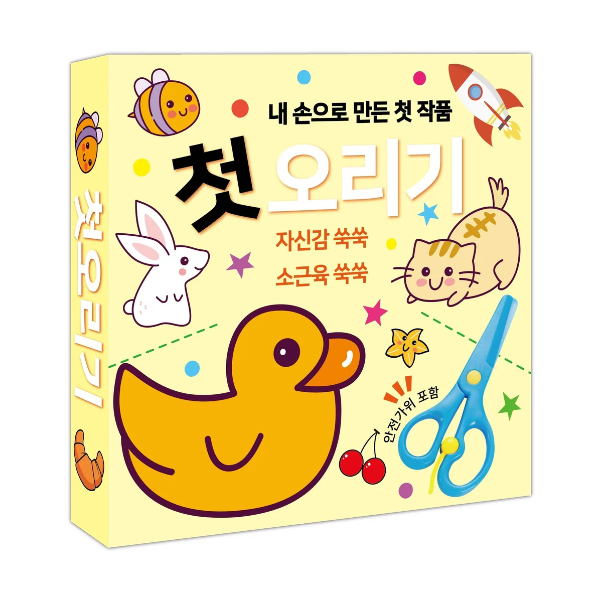 첫오리기세트 소근육 아리몰 가격 추이 첫오리기세트 소근육 아리몰 - 최저가 11,830원