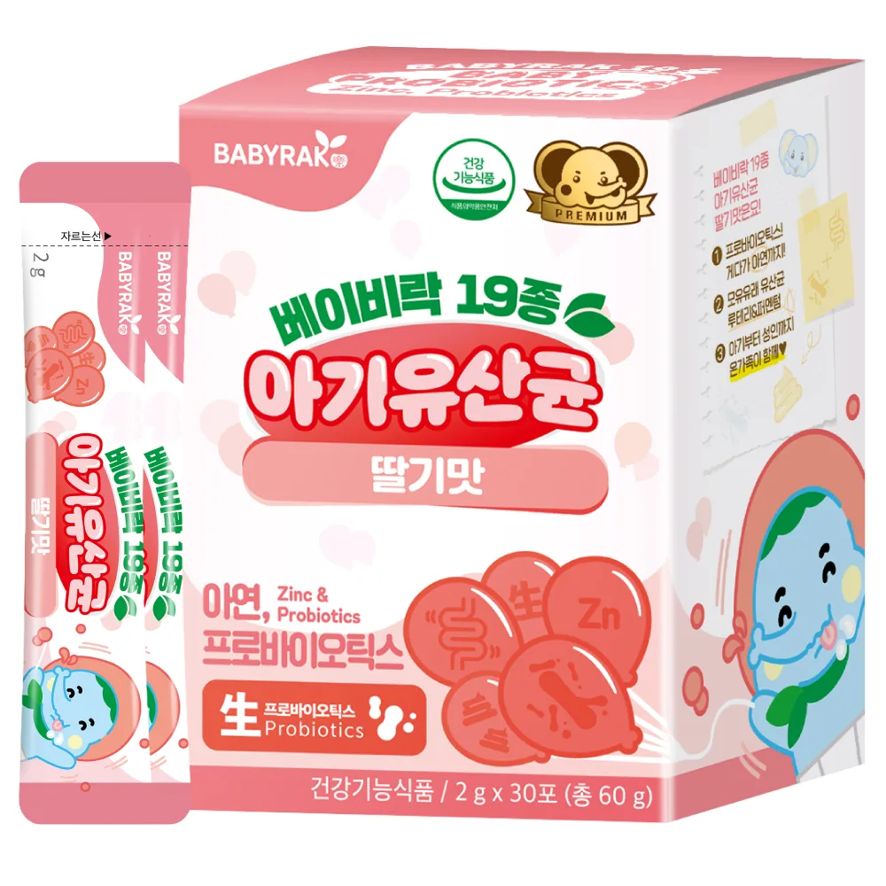 베이비락 유아용 유산균 딸기맛 30p 가격 추이 베이비락 유아용 유산균 딸기맛 30p - 최저가 9,950원