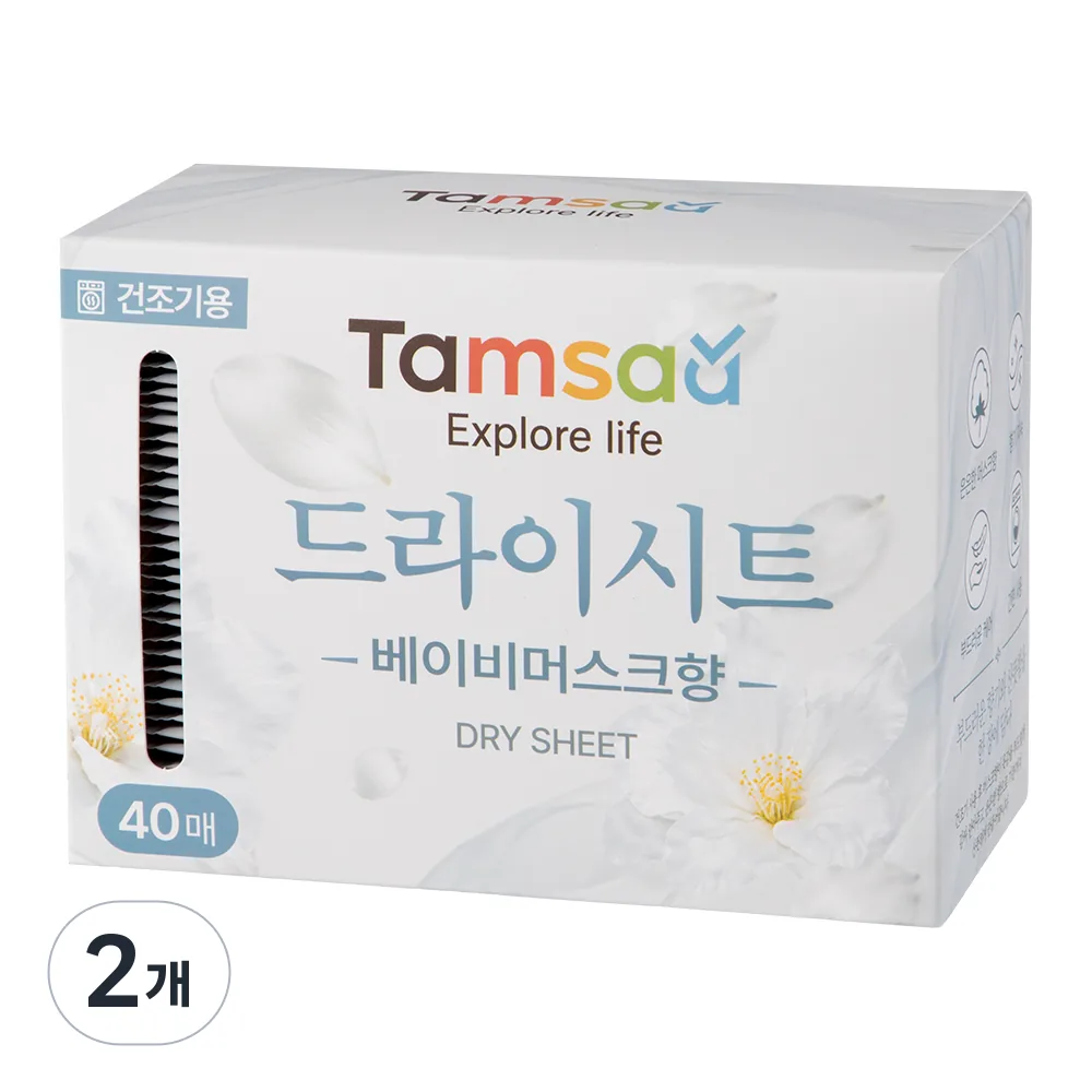 탐사 고농축 건조기 섬유유연제 시트 베이비 머스크향 40매 가격 추이 탐사 고농축 건조기 섬유유연제 시트 베이비 머스크향 40매 - 최저가 17,270원
