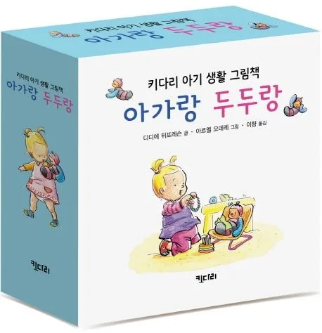 아기 생활 그림책 아가랑 두두랑 전6권 보드북 가격 추이 아기 생활 그림책 아가랑 두두랑 전6권 보드북 - 최저가 37,800원