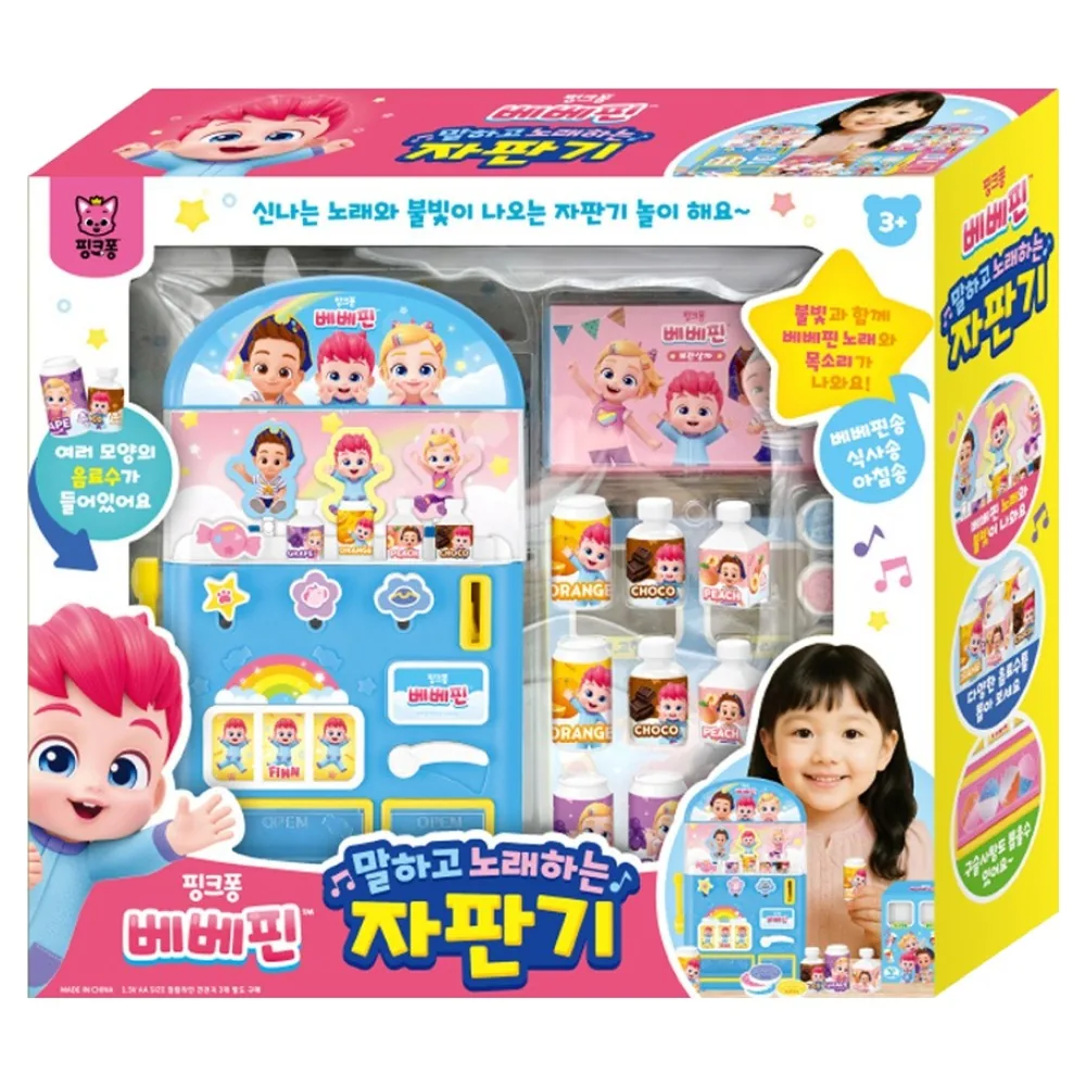 핑크퐁 베베핀 말하고 노래하는 자판기완구 가격 추이 핑크퐁 베베핀 말하고 노래하는 자판기완구 - 최저가 28,830원