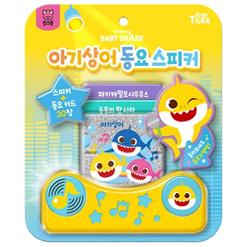 마이리틀타이거 아기상어 동요 스피커 + 동요 카드 30장 세트 가격 추이 마이리틀타이거 아기상어 동요 스피커 + 동요 카드 30장 세트 - 최저가 23,990원