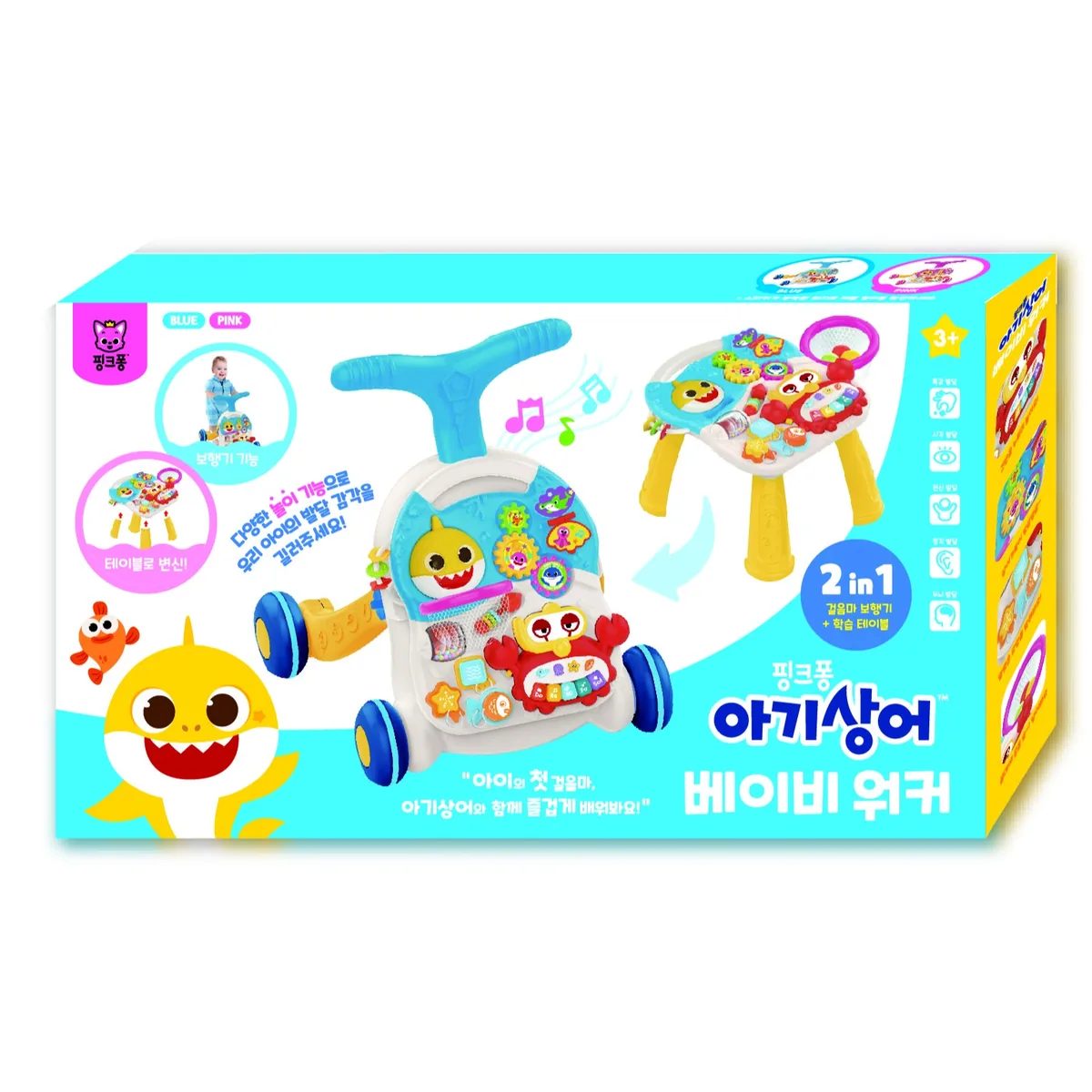 피노키오 핑크퐁 아기상어 베이비워커 가격 추이 피노키오 핑크퐁 아기상어 베이비워커 - 최저가 43,500원