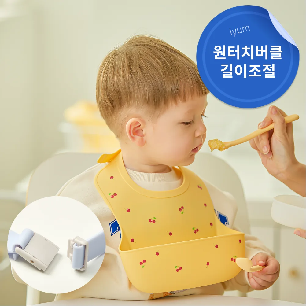 아이냠 원터치 버클형 아기 실리콘 턱받이 방수 길이 조절 가격 추이 아이냠 원터치 버클형 아기 실리콘 턱받이 방수 길이 조절 - 최저가 12,500원