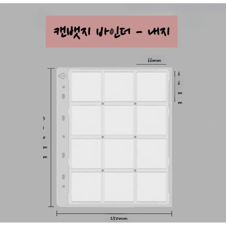 선호그룹 캔뱃지바인더 뱃지 바인더 커버 거치대 파일 케이스 가격 추이 선호그룹 캔뱃지바인더 뱃지 바인더 커버 거치대 파일 케이스 - 최저가 17,910원