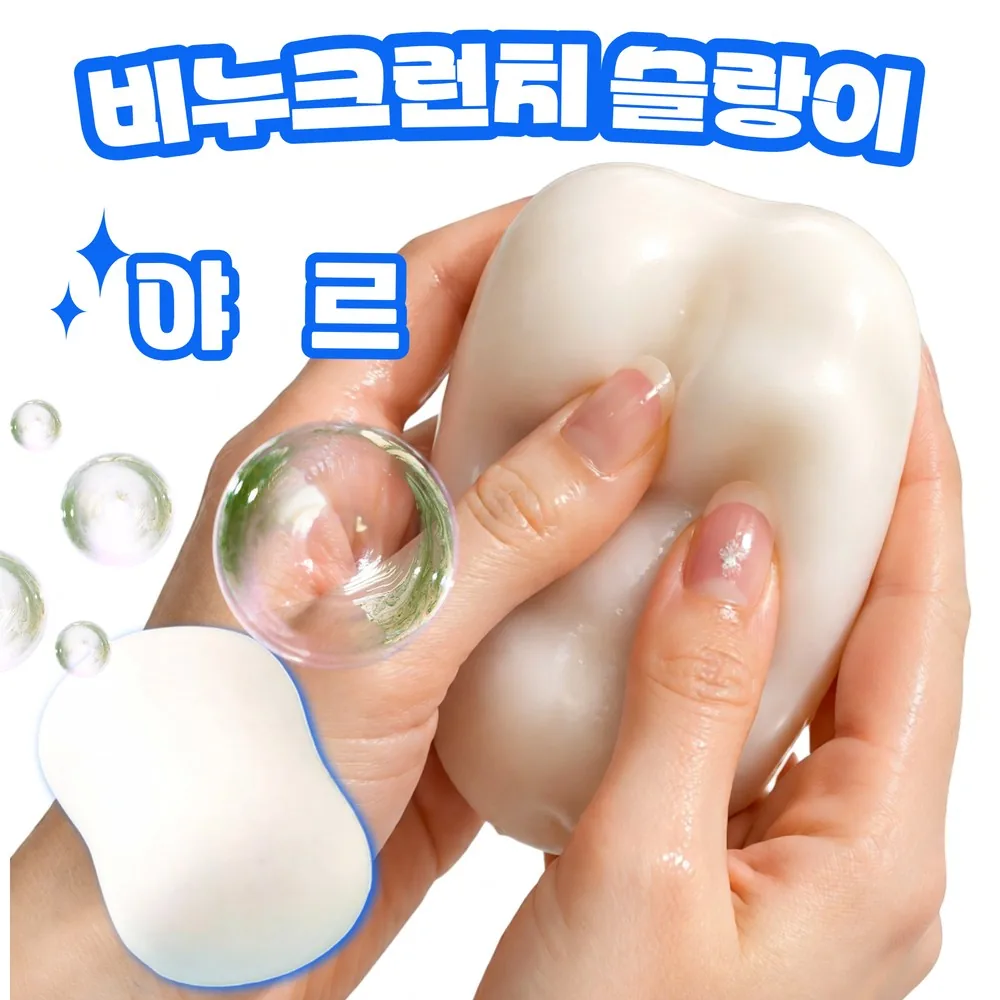 루베온 바삭빠작 쫀득 비누 크런치 말랑이 바사삭 가격 추이 루베온 바삭빠작 쫀득 비누 크런치 말랑이 바사삭 - 최저가 5,710원