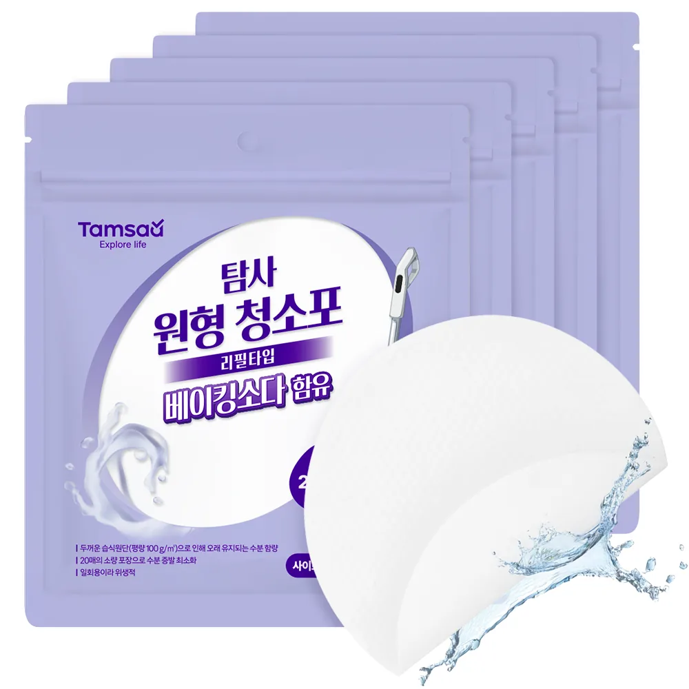 탐사 베이킹소다 일회용 습식 원형 청소포 20매 가격 추이 탐사 베이킹소다 일회용 습식 원형 청소포 20매 - 최저가 6,180원