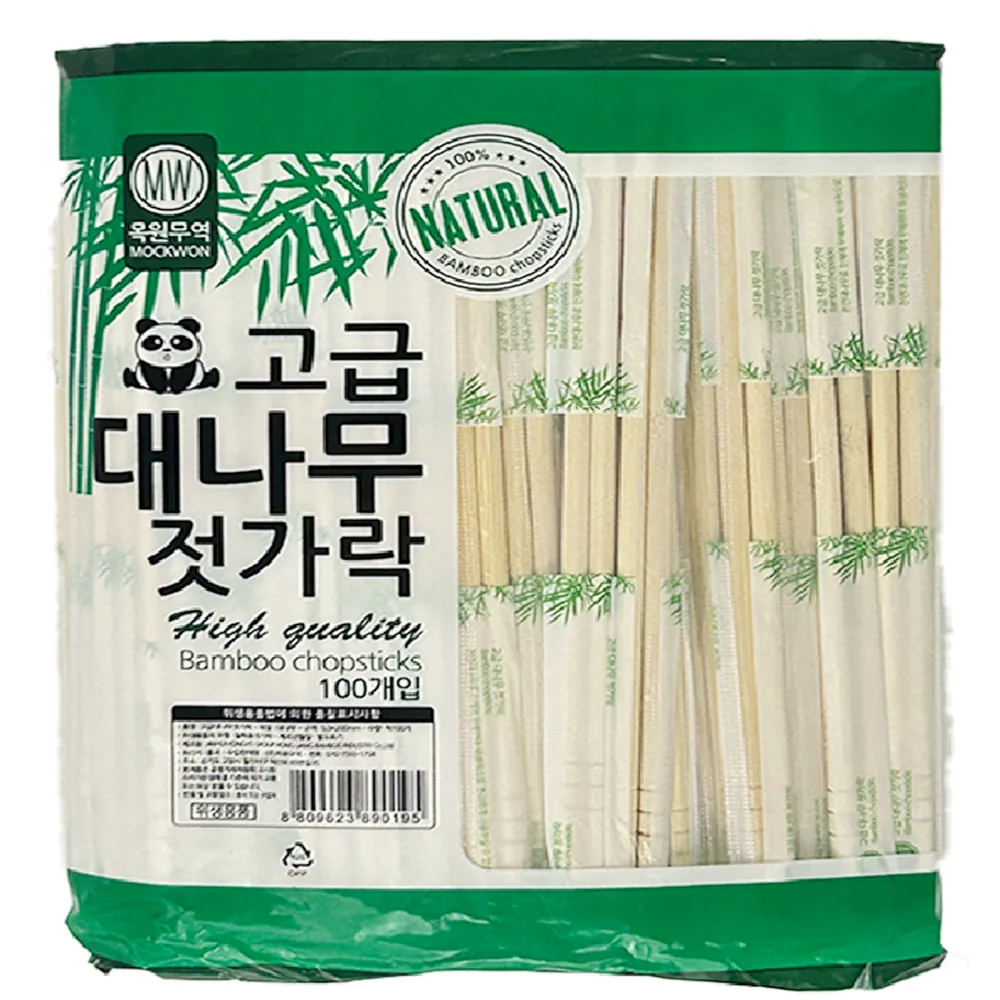대나무 젓가락 200mm 가격 추이 대나무 젓가락 200mm - 최저가 13,800원