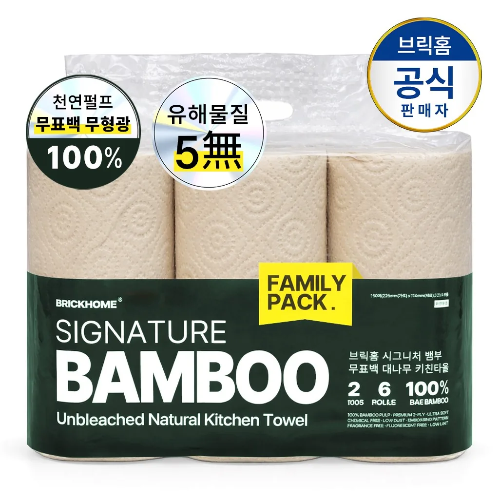 브릭홈 무표백 안심 대나무 키친타올 가격 추이 브릭홈 무표백 안심 대나무 키친타올 - 최저가 8,900원