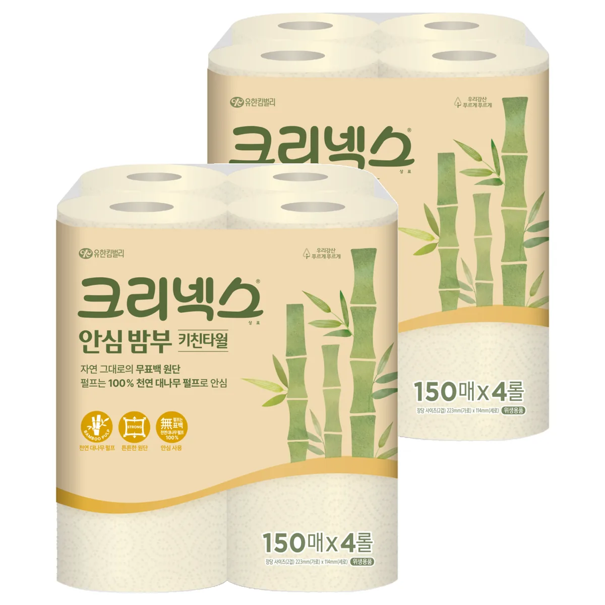 크리넥스 안심 밤부 천연펄프 롤키친타올 가격 추이 크리넥스 안심 밤부 천연펄프 롤키친타올 - 최저가 9,080원