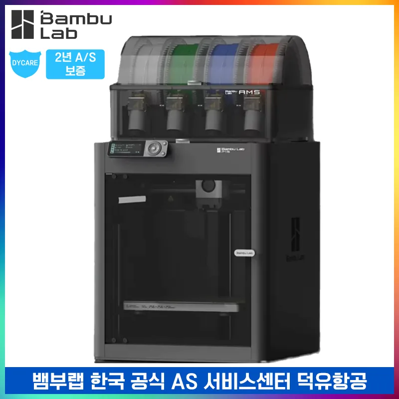 Bambu Lab P1S Combo 뱀부랩 P1SC 콤보 고속 3D프린터 글로벌 버전 가격 추이 Bambu Lab P1S Combo 뱀부랩 P1SC 콤보 고속 3D프린터 글로벌 버전 - 최저가 629,000원