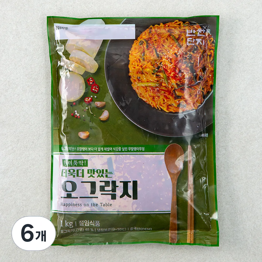 반찬단지 오그락지 가격 추이 반찬단지 오그락지 - 최저가 5,460원