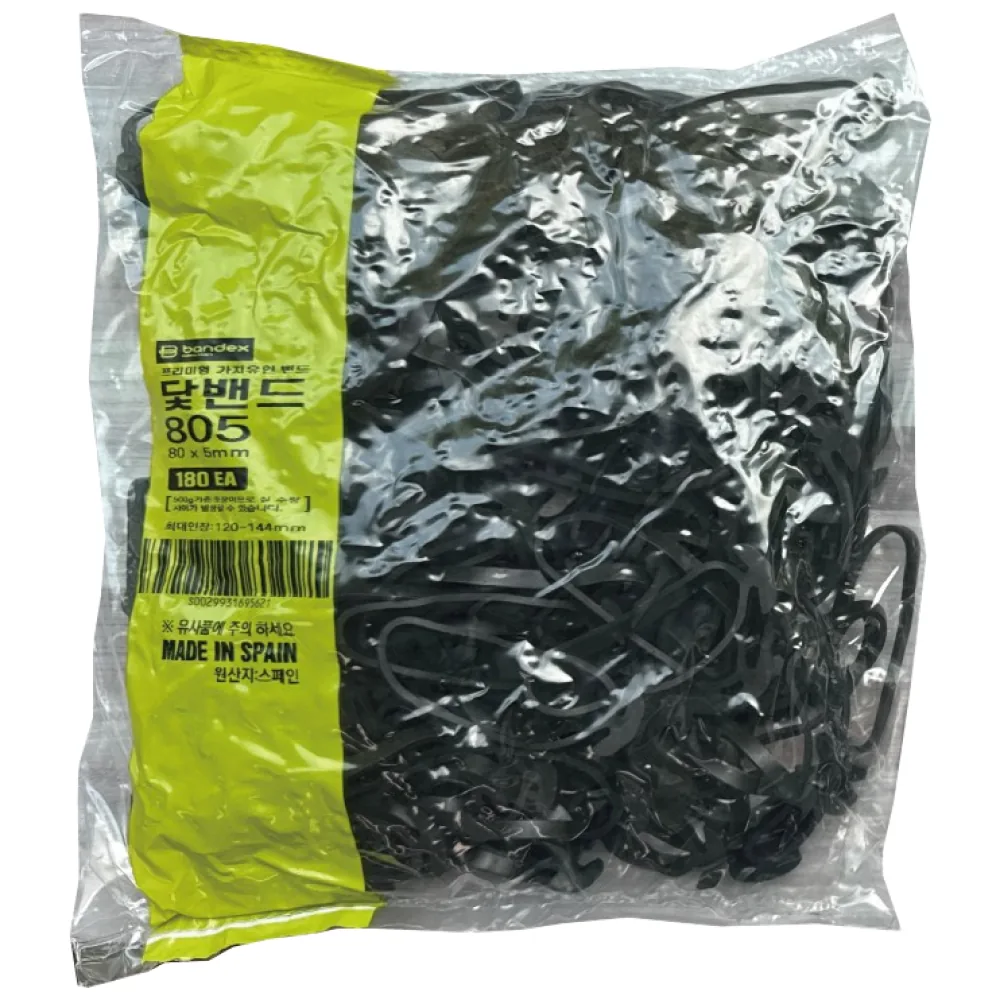 밴덱스 닻밴드 가지유인 결속 밴드 500g 가격 추이 밴덱스 닻밴드 가지유인 결속 밴드 500g - 최저가 9,000원