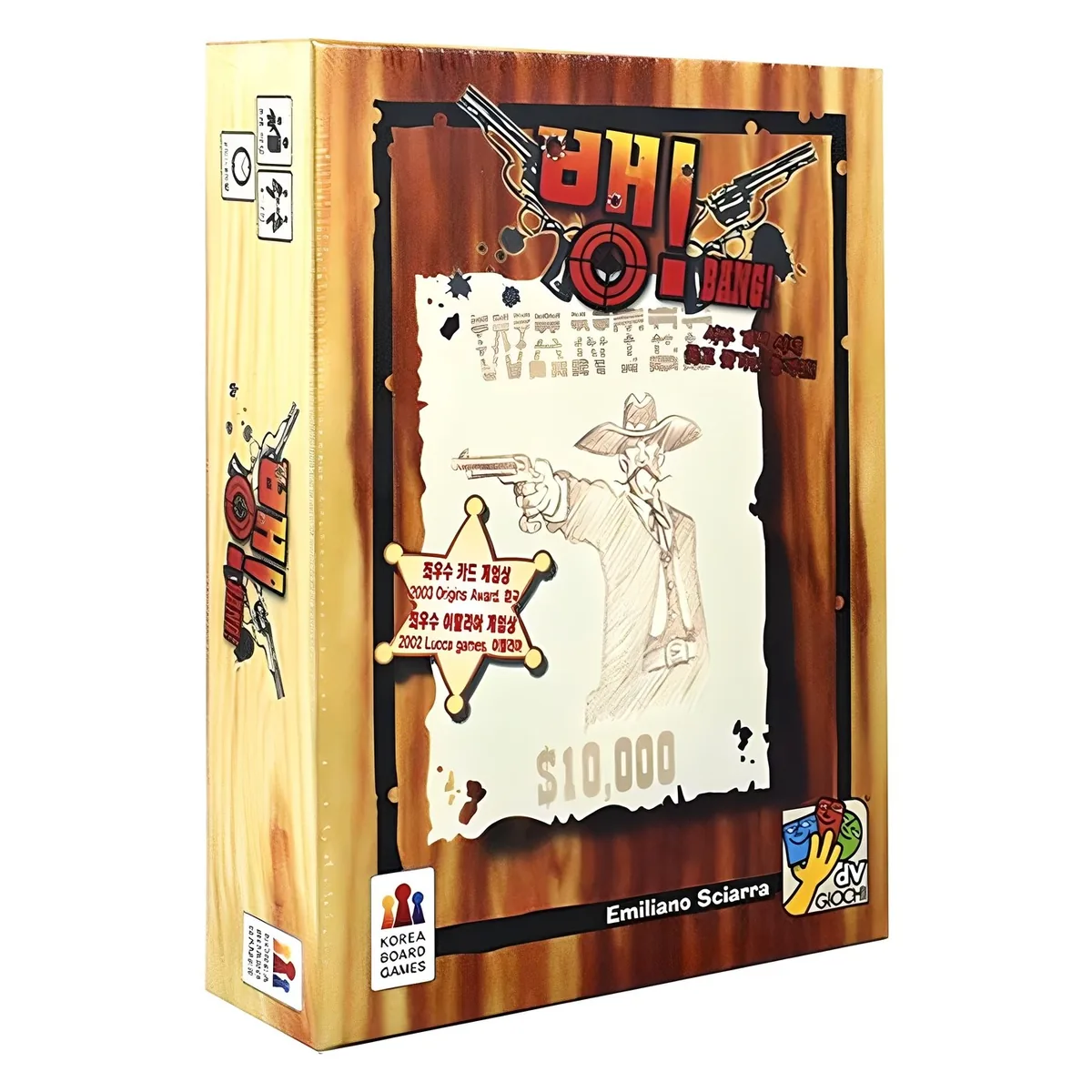 뱅 추리게임 가격 추이 뱅 추리게임 - 최저가 20,670원