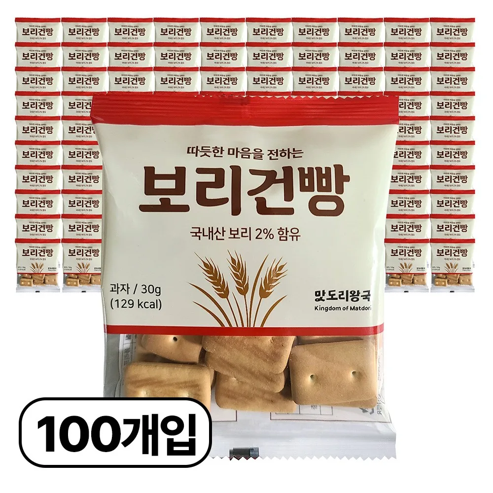 금풍제과 보리건빵 가격 추이 금풍제과 보리건빵 - 최저가 14,890원