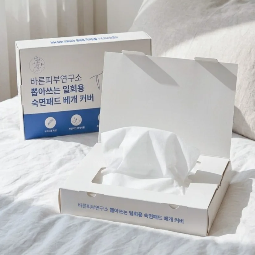 바른피부연구소 뽑아쓰는 일회용 숙면패드 베개커버 가격 추이 바른피부연구소 뽑아쓰는 일회용 숙면패드 베개커버 - 최저가 6,800원