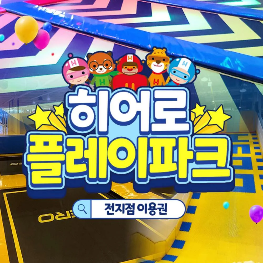 기본 소인권 1인권 가격 추이 기본 소인권 1인권 - 최저가 17,000원