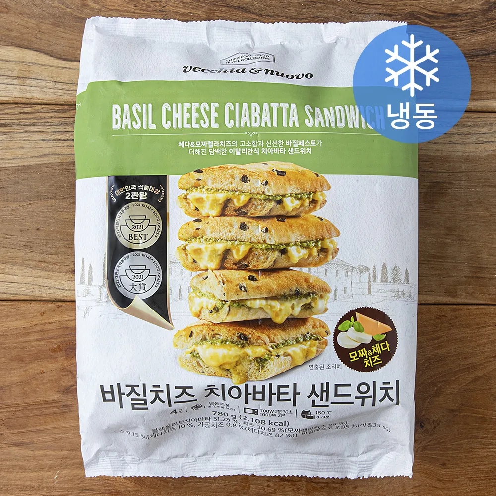 베키아에누보 바질치즈 치아바타 샌드위치 냉동 가격 추이 베키아에누보 바질치즈 치아바타 샌드위치 냉동 - 최저가 13,970원