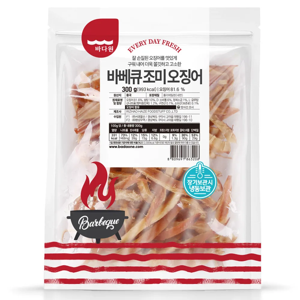 바다원 바베큐 조미 오징어 가격 추이 바다원 바베큐 조미 오징어 - 최저가 5,000원