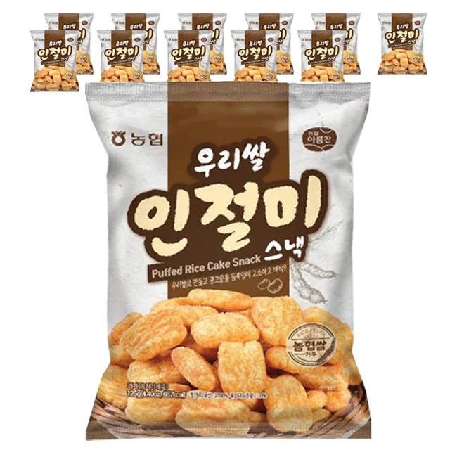 아름찬 우리쌀 인절미 스낵 가격 추이 아름찬 우리쌀 인절미 스낵 - 최저가 9,150원