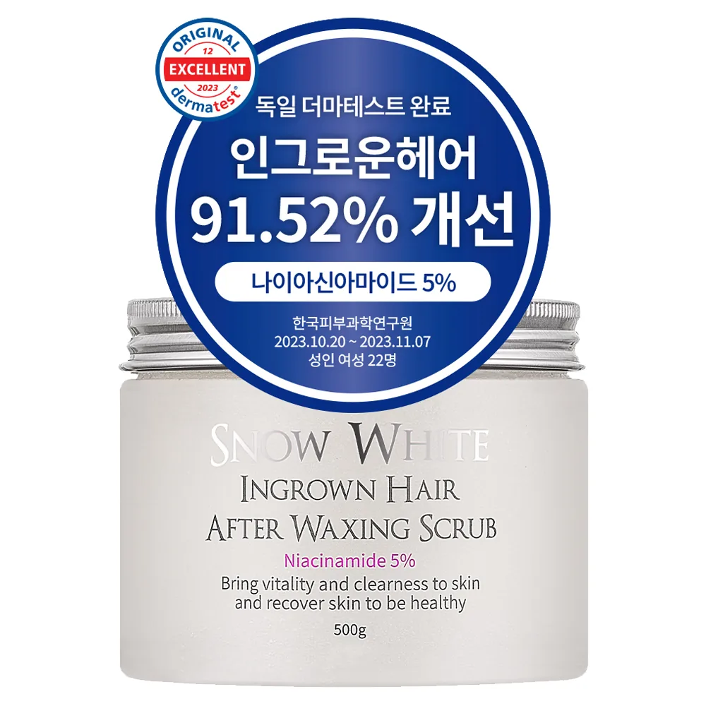 뷰티레시피 스노우화이트 인그로운헤어 에프터 왁싱 스크럽 가격 추이 뷰티레시피 스노우화이트 인그로운헤어 에프터 왁싱 스크럽 - 최저가 10,900원