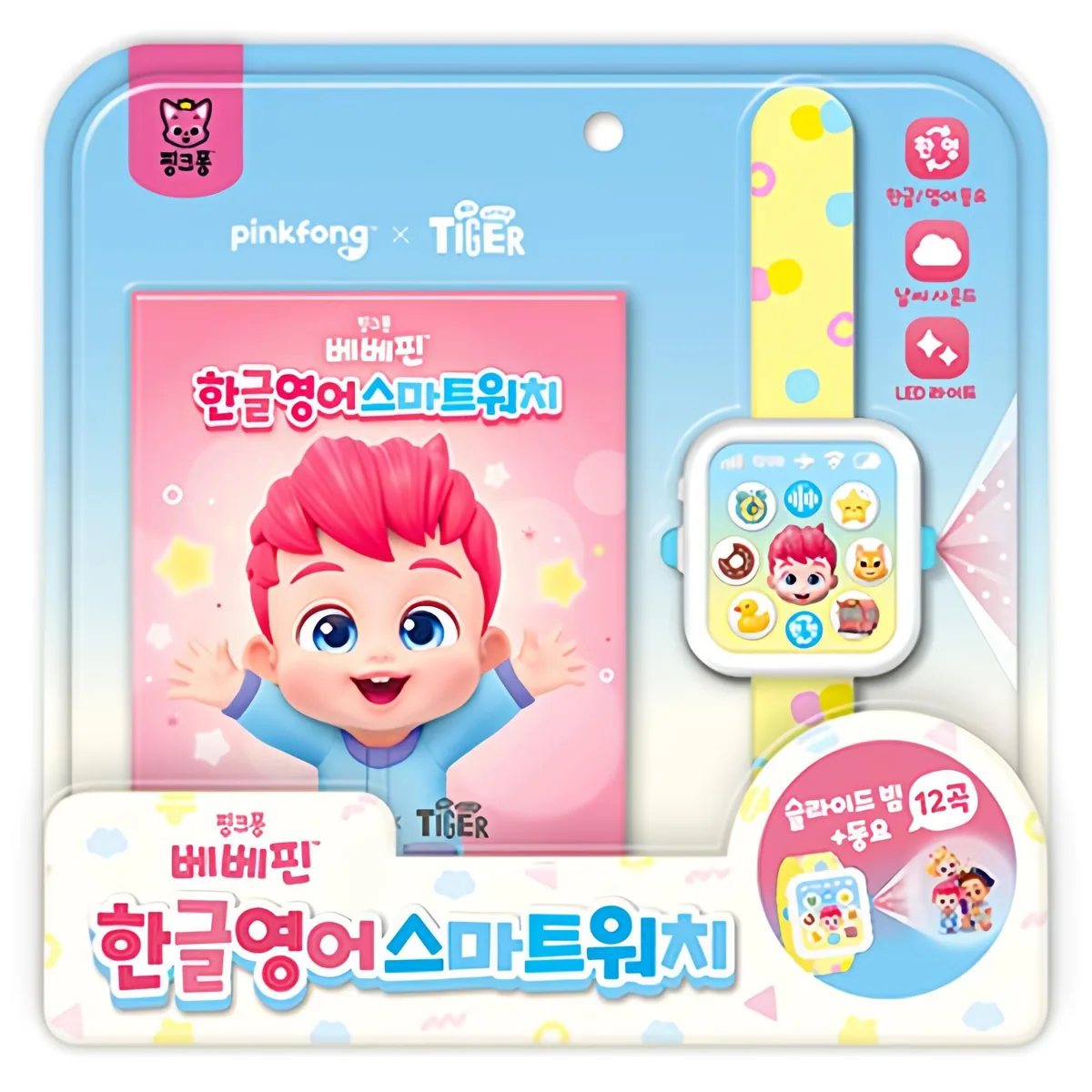 베베핀 한글영어 스마트워치 사운드북 가격 추이 베베핀 한글영어 스마트워치 사운드북 - 최저가 14,900원