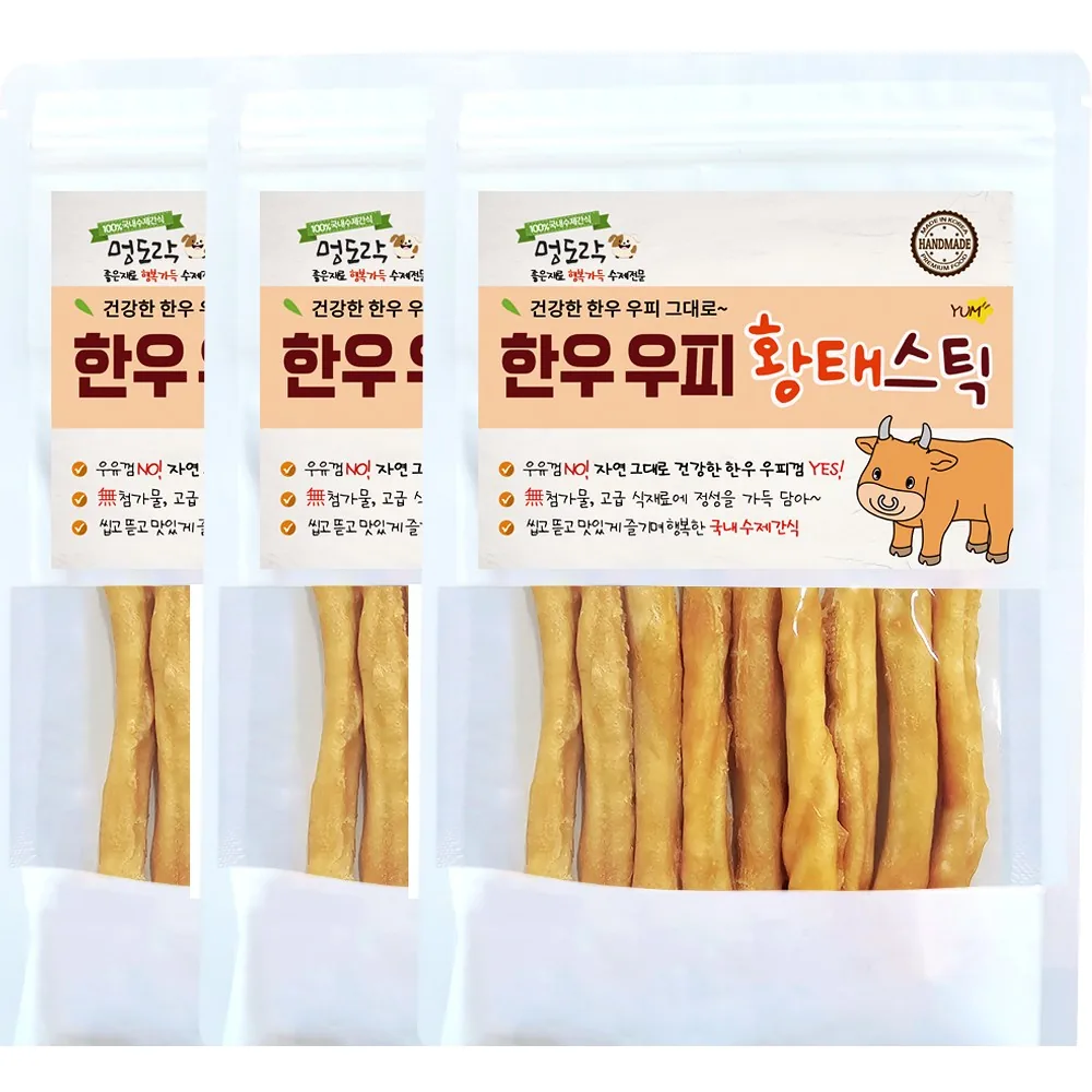 멍도락 한우우피 스틱 천연골라겐 가격 추이 멍도락 한우우피 스틱 천연골라겐 - 최저가 14,500원