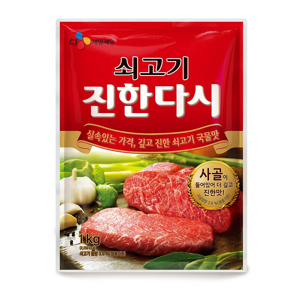이츠웰 쇠고기 진한다시 가격 추이 이츠웰 쇠고기 진한다시 - 최저가 6,350원
