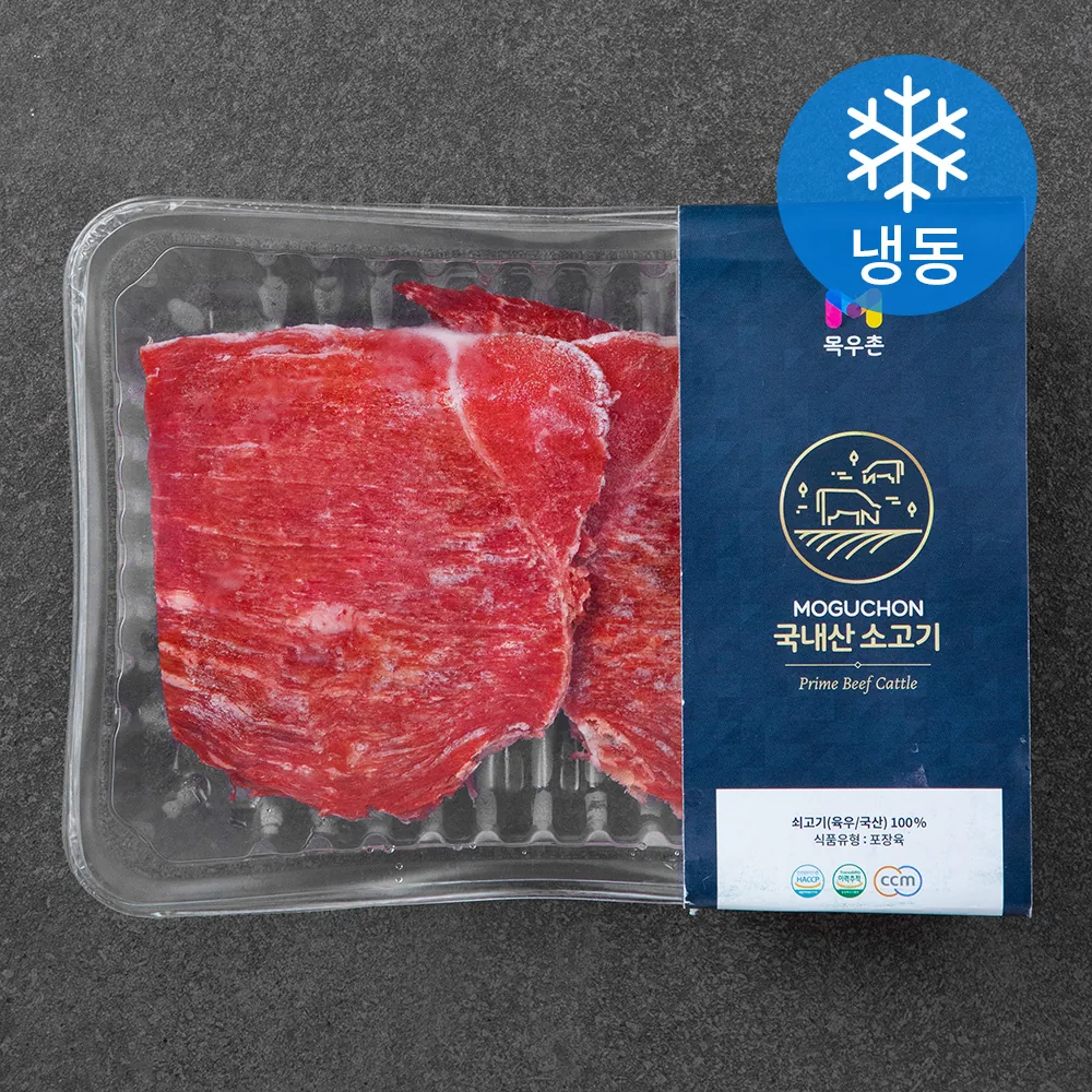 목우촌 국내산 소고기 샤브샤브 냉동 가격 추이 목우촌 국내산 소고기 샤브샤브 냉동 - 최저가 12,990원