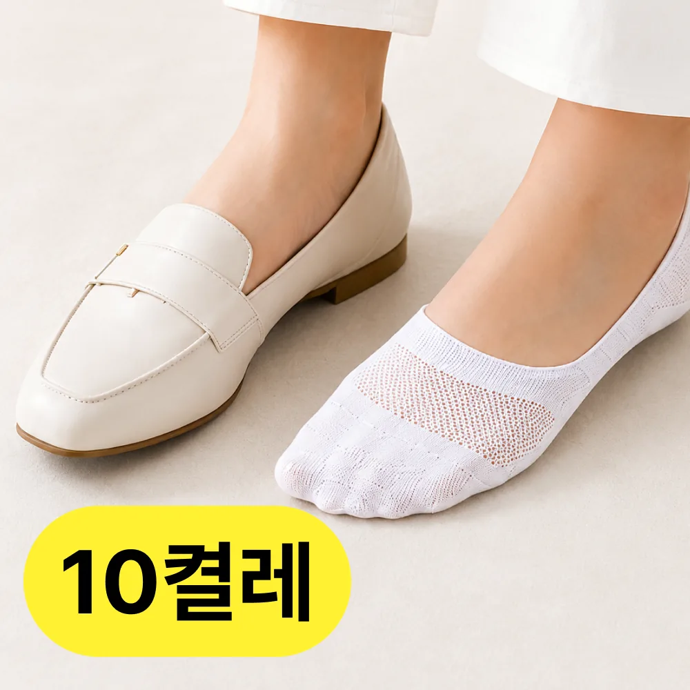 베리픽스 여성 덧신 벗겨지지 않는 양말 페이크삭스 10켤레 가격 추이 베리픽스 여성 덧신 벗겨지지 않는 양말 페이크삭스 10켤레 - 최저가 5,230원