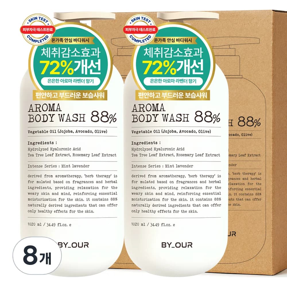 바이아우어 아로마 약산성 퍼퓸 바디워시 민트라벤더향 1.02L 8개 가격 추이 바이아우어 아로마 약산성 퍼퓸 바디워시 민트라벤더향 1.02L 8개 - 최저가 21,900원