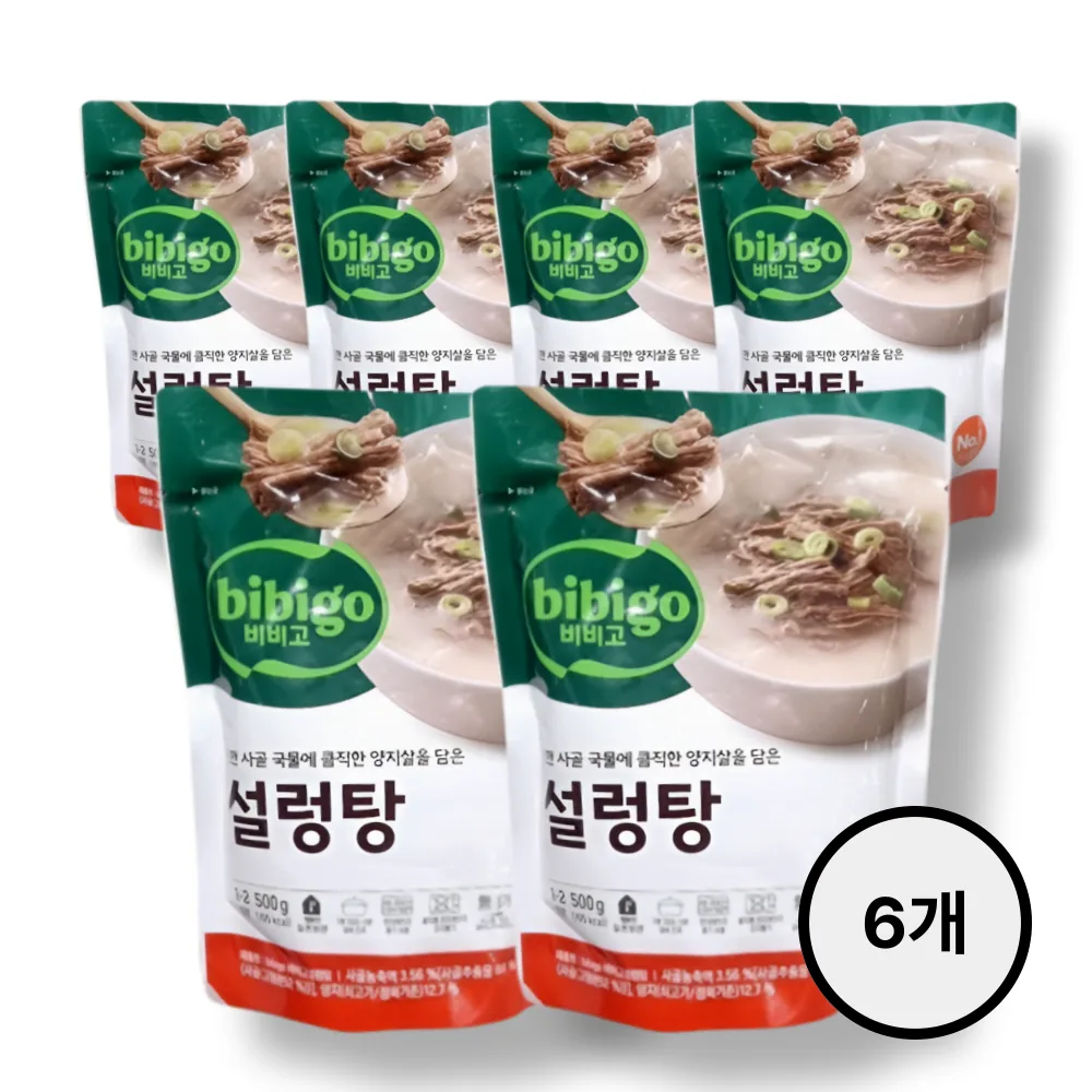비비고 간편 설렁탕 6팩 가격 추이 비비고 간편 설렁탕 6팩 - 최저가 18,800원