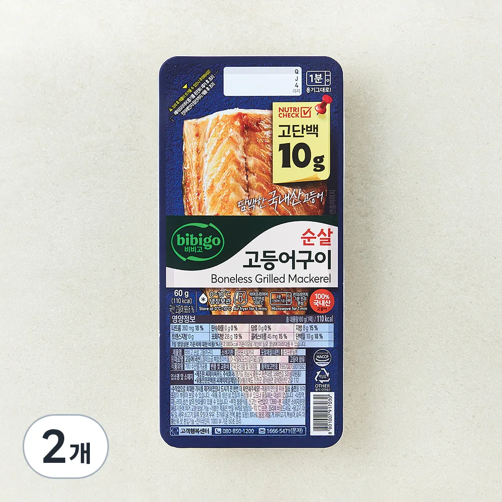 비비고 고단백 순살 고등어구이 가격 추이 비비고 고단백 순살 고등어구이 - 최저가 7,720원