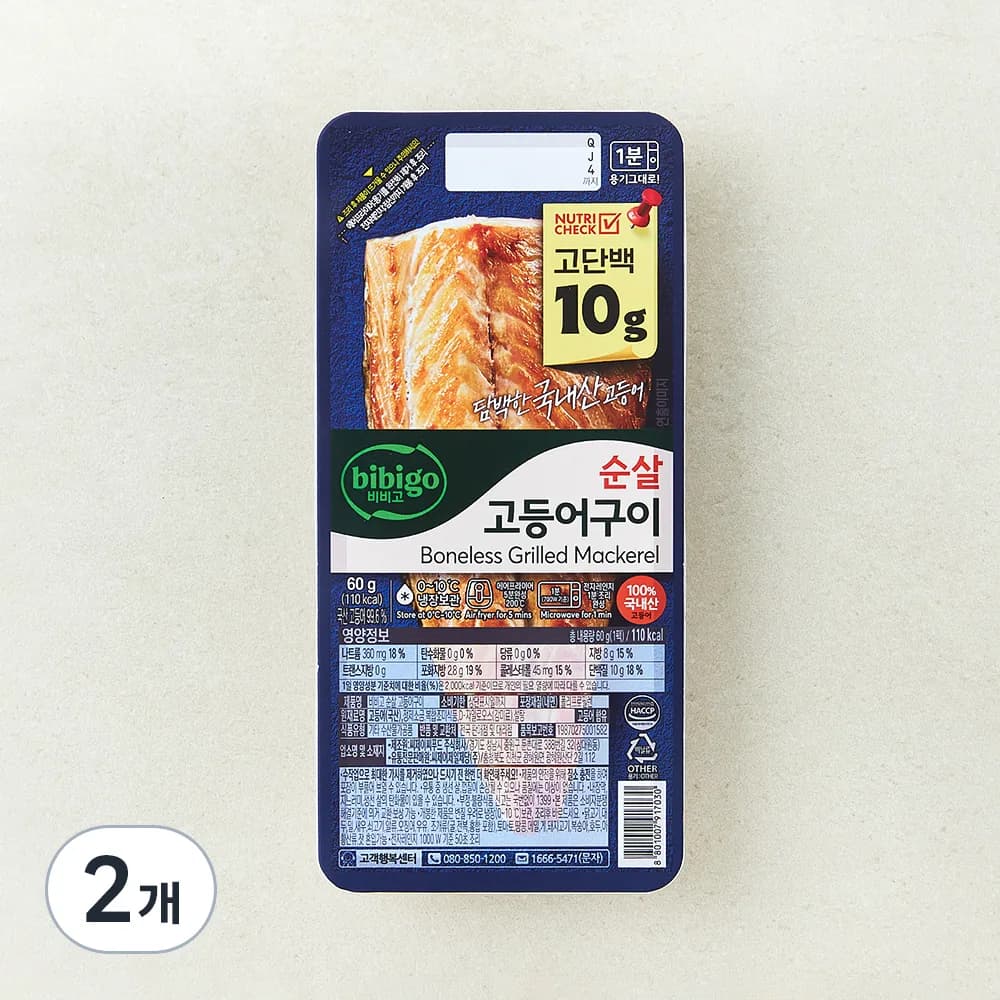 비비고 고단백 순살 고등어구이 가격 추이 비비고 고단백 순살 고등어구이 - 최저가 7,720원
