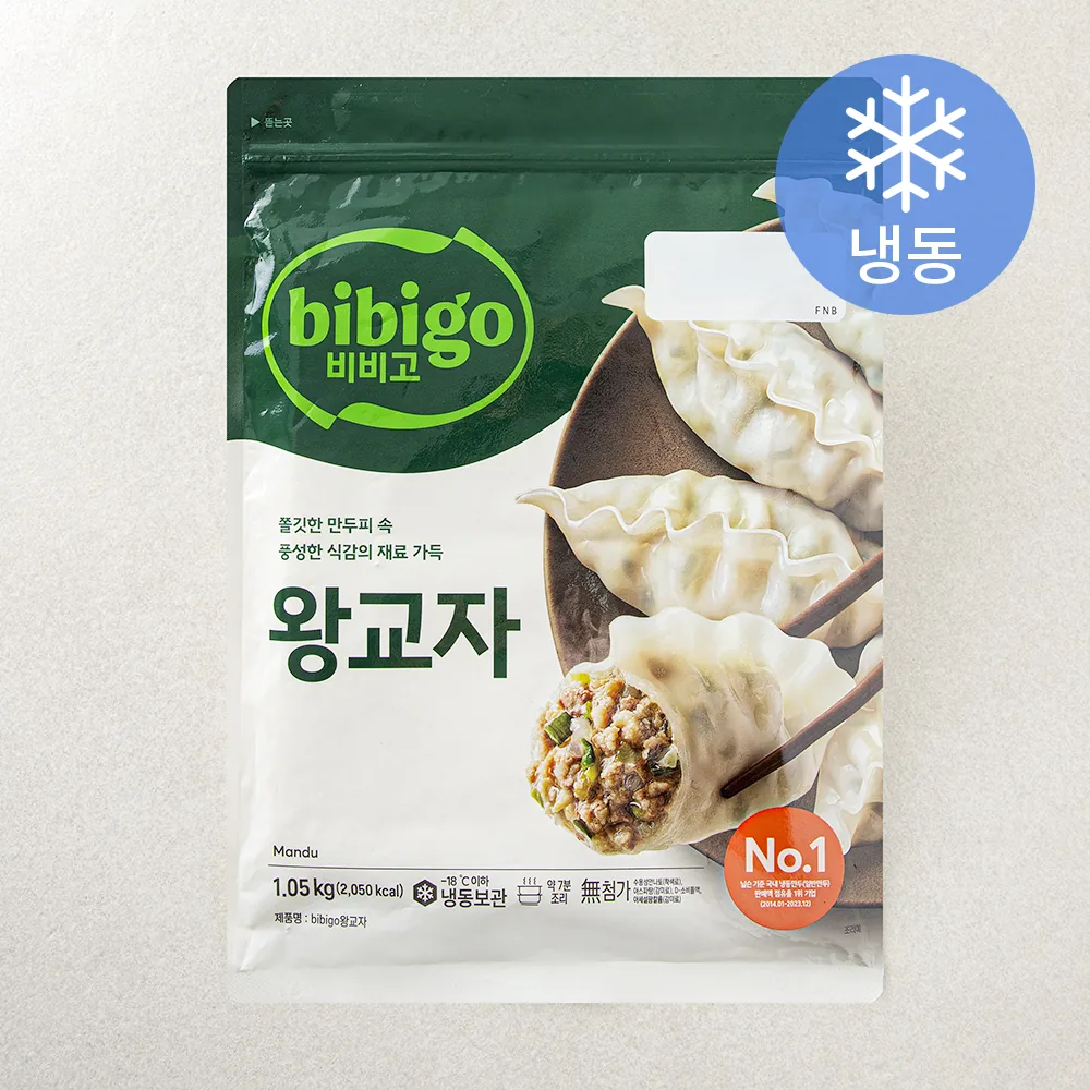비비고 왕교자 냉동 가격 추이 비비고 왕교자 냉동 - 최저가 9,330원