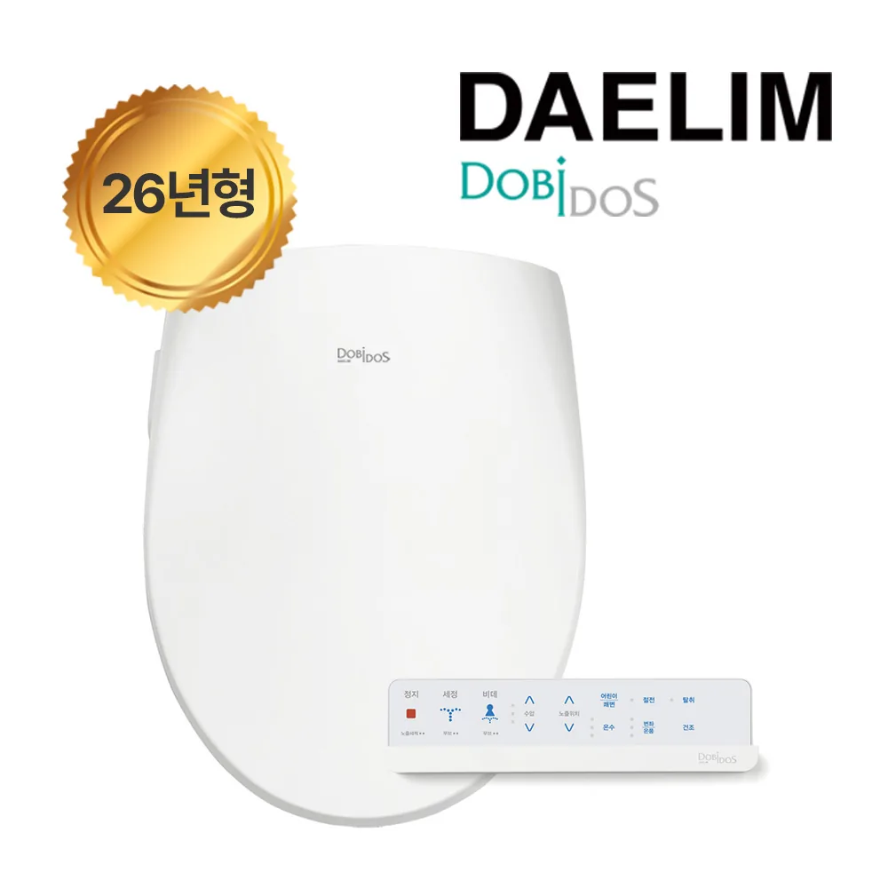 대림 방수비데 DLB-1100R 리모컨비데 IPX7등급 하이브리드 방식 필터없는비데 가격 추이 대림 방수비데 DLB-1100R 리모컨비데 IPX7등급 하이브리드 방식 필터없는비데 - 최저가 238,000원