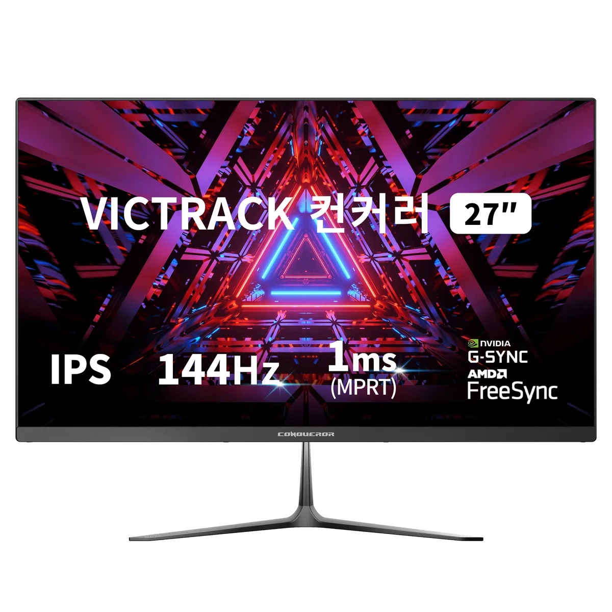 빅트랙 컨커러 FHD IPS 144Hz 게이밍 모니터 27인치 가격 추이 빅트랙 컨커러 FHD IPS 144Hz 게이밍 모니터 27인치 - 최저가 117,900원