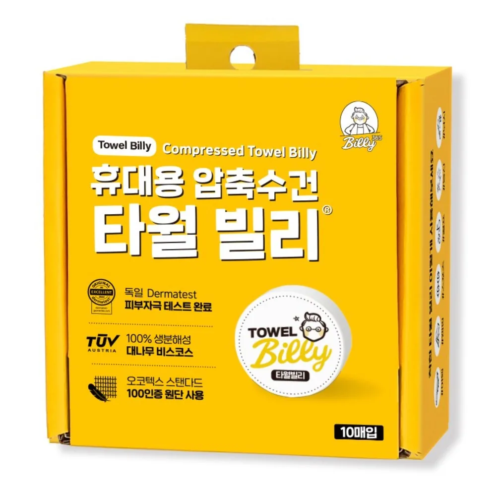 빌리365 타월빌리 10개입 일회용 수건 페이스 타올 화이트 가격 추이 빌리365 타월빌리 10개입 일회용 수건 페이스 타올 화이트 - 최저가 6,600원