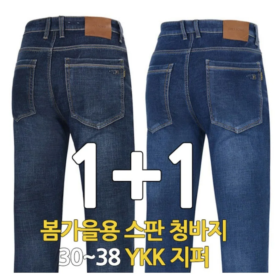 빌리원 스판 청바지 일자핏 데님팬츠 가격 추이 빌리원 스판 청바지 일자핏 데님팬츠 - 최저가 37,800원