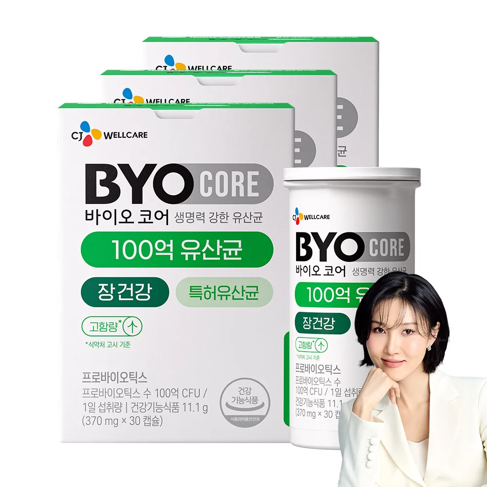 바이오코어 100억 식물성 유산균 캡슐 가격 추이 바이오코어 100억 식물성 유산균 캡슐 - 최저가 29,830원