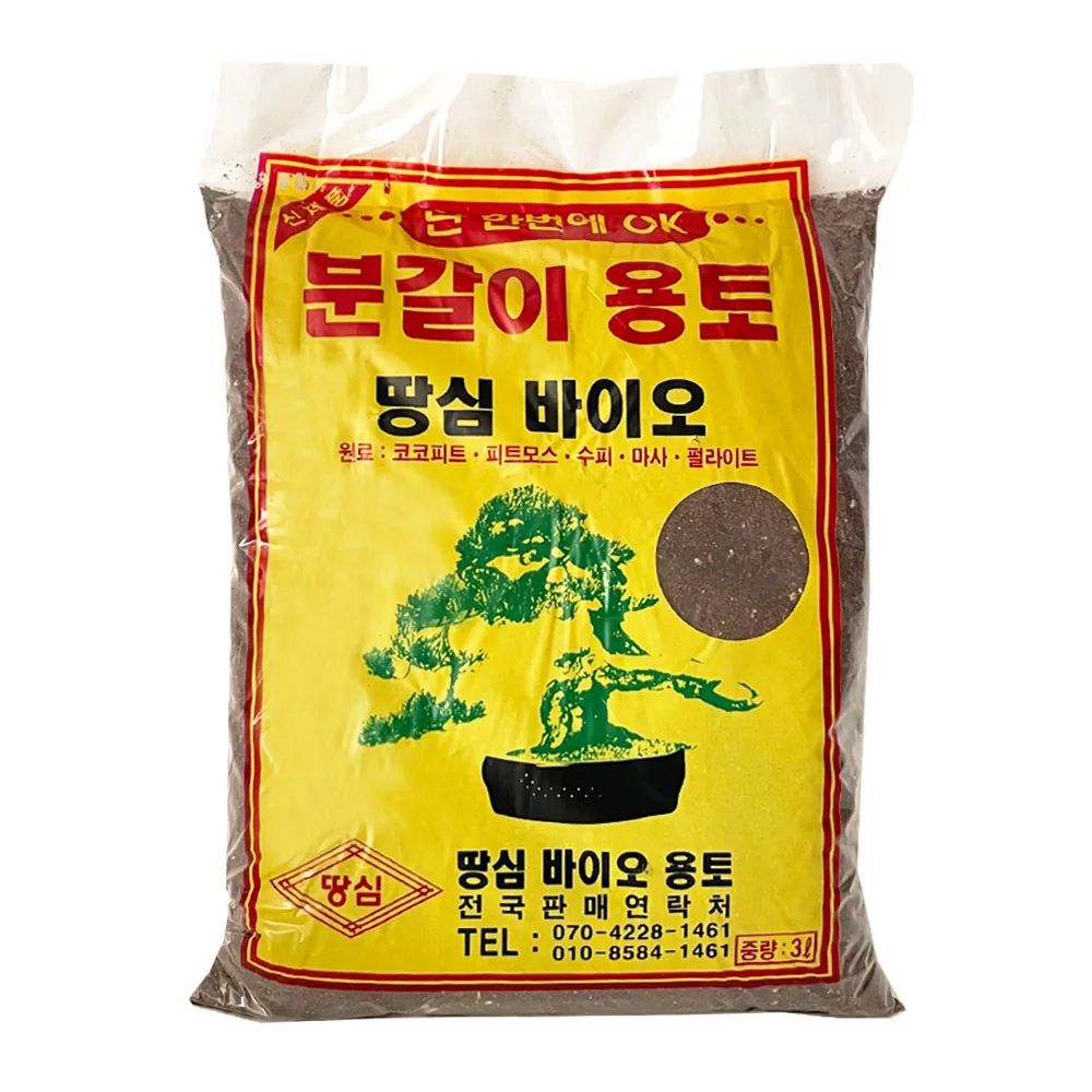 땅심바이오 분갈이흙 가격 비교 땅심바이오 분갈이흙