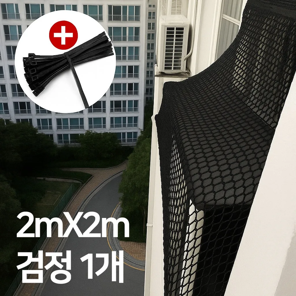 위드유 비둘기 조류 베란다 에어컨 실외기 퇴치망 가격 추이 위드유 비둘기 조류 베란다 에어컨 실외기 퇴치망 - 최저가 12,500원
